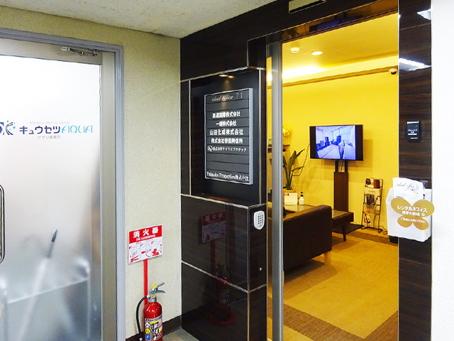 (株)帝国興信所 福岡相談室のイメージ