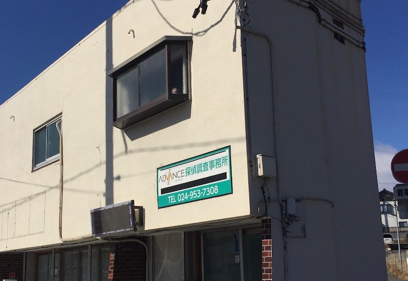 合同会社アドバンス(アドバンス探偵調査事務所)のイメージ