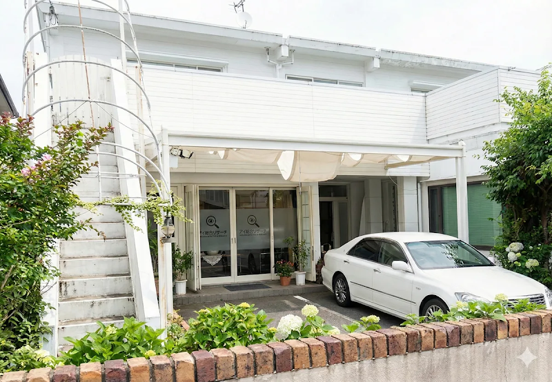 アイ総合リサーチのイメージ