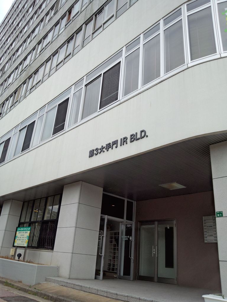 探偵事務所アイヴィ・サービス【福岡支社】の写真 3