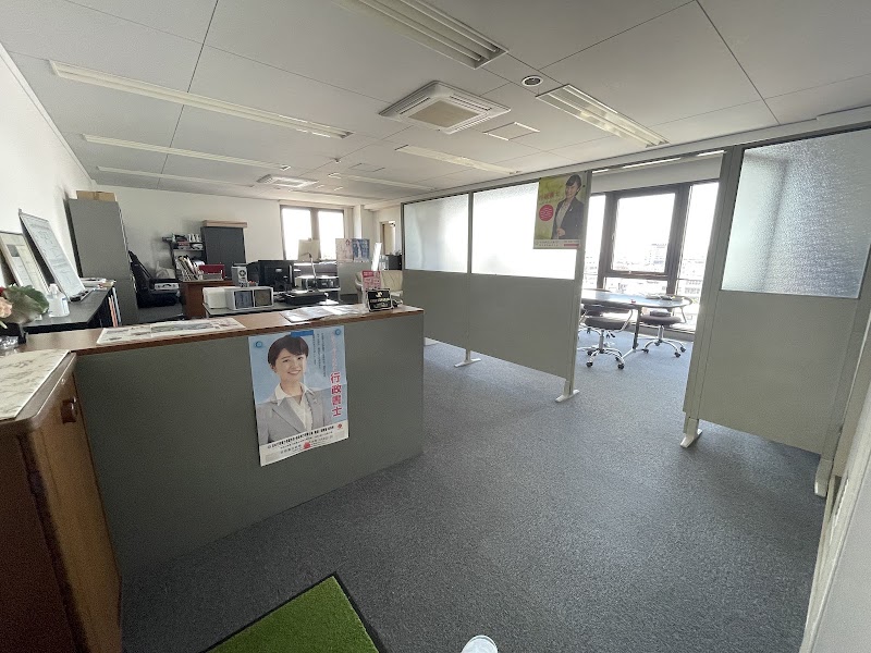 アイシントラスト本社のイメージ