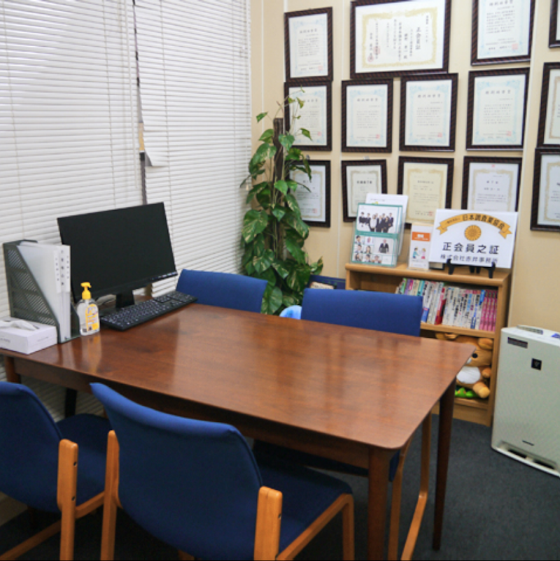 浮気調査特化型 Akai探偵事務所-本部のイメージ