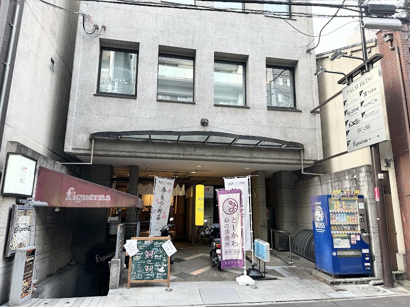 アーカス探偵事務所 京都四条烏丸相談室の写真 2