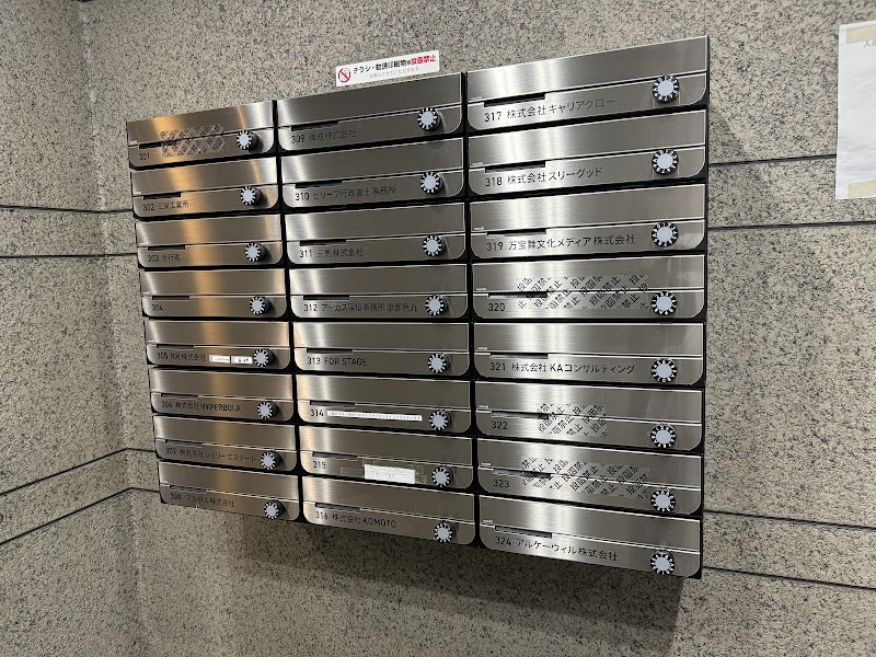 アーカス探偵事務所 京都四条烏丸相談室の写真 4