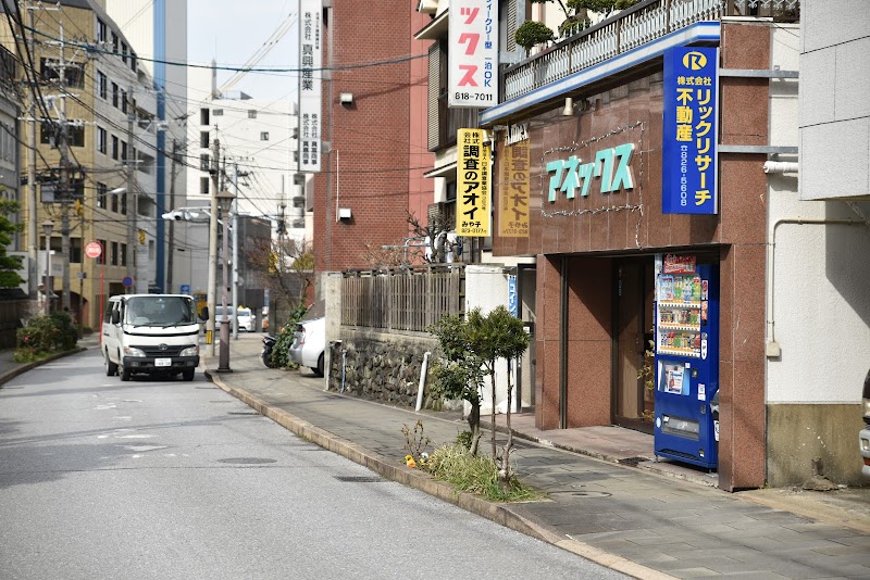 アオイみや子調査室の写真 2