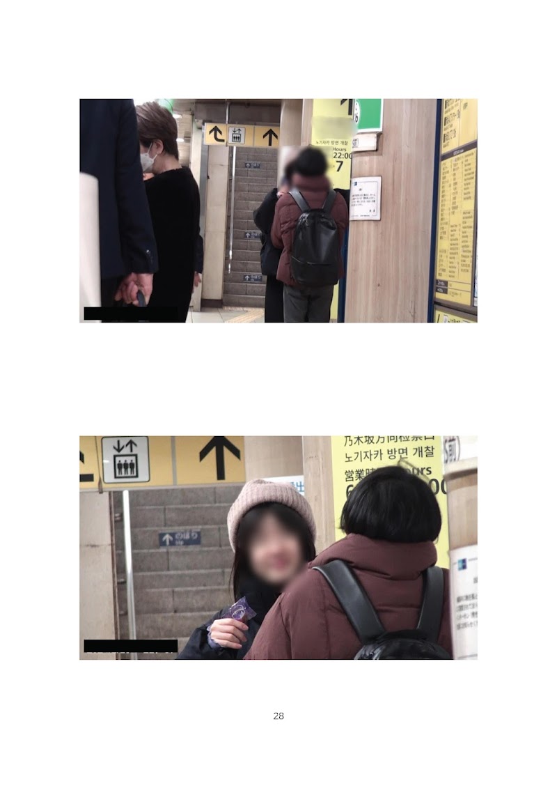 総合探偵事務所Archeアルシュ 千葉支店の写真 4