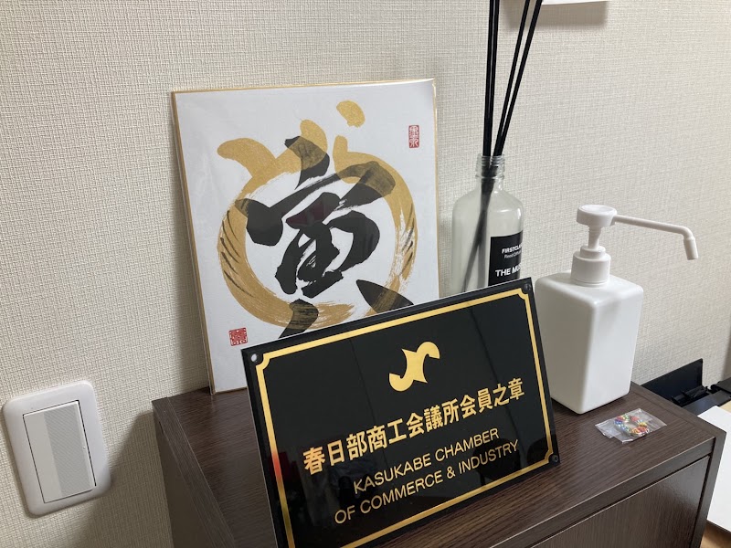 Co-researchの写真 3