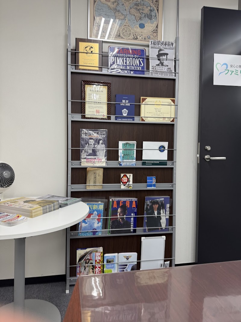 FAM Investigation Co., Ltd.の写真 4