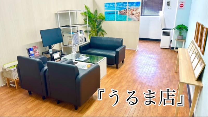 FIRST探偵事務所 うるま店のイメージ