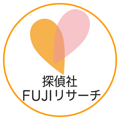 探偵社 FUJIリサーチさいたま本部のイメージ
