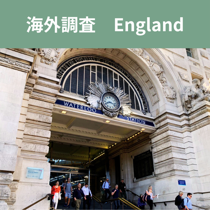 株式会社ファミリー調査事務所のイメージ