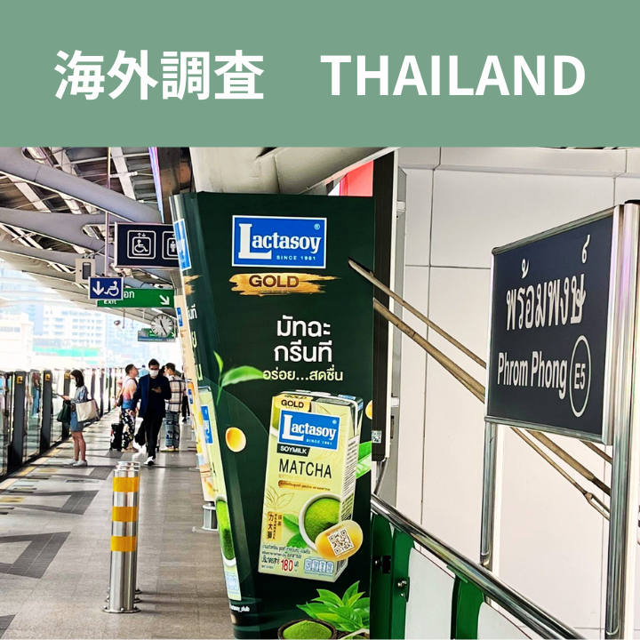 株式会社ファミリー調査事務所の写真 2