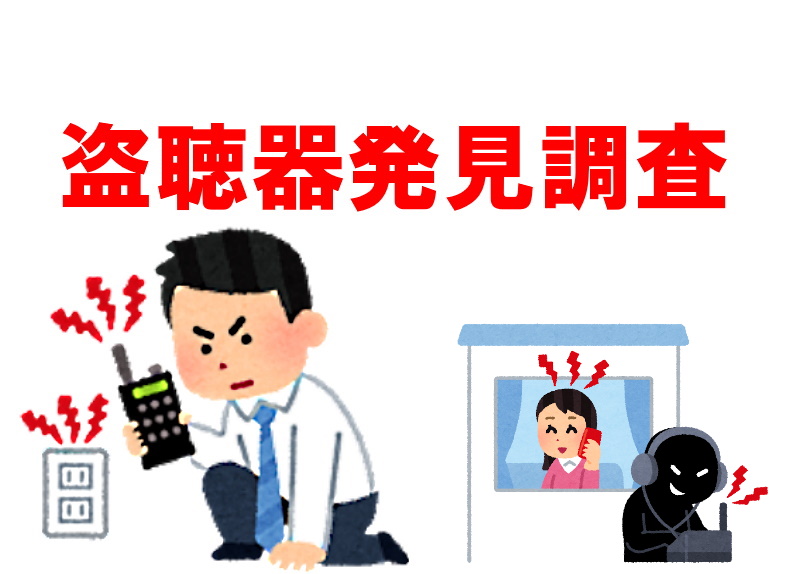 フォーユー探偵事務所の写真 3