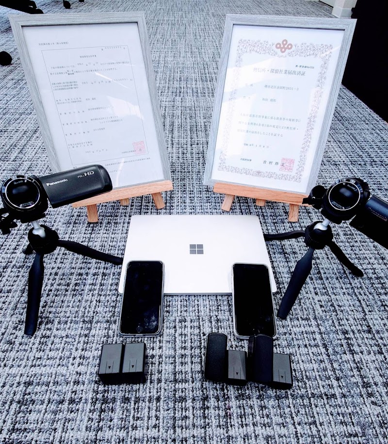 総合探偵事務所GriT'sの写真 4