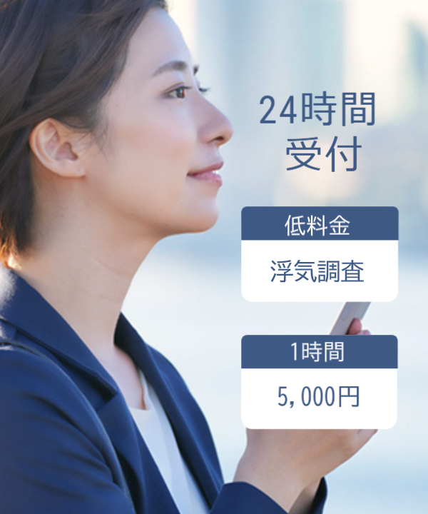 ハートロード探偵事務所の写真 3