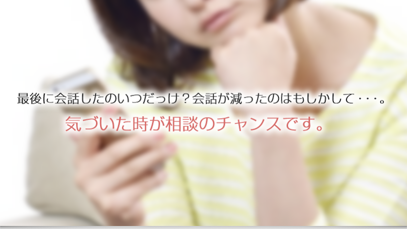 総合探偵社ジャパン・リサーチサービス本部の写真 4