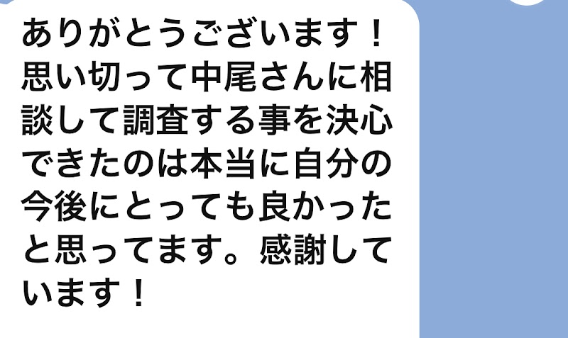 大阪の浮気・不倫調査に強い探偵社 ココサービス合同調査事務所のイメージ