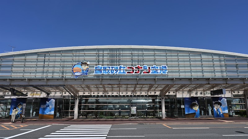 コナン探偵社のイメージ