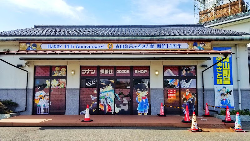 コナンショップ コナン探偵社のイメージ