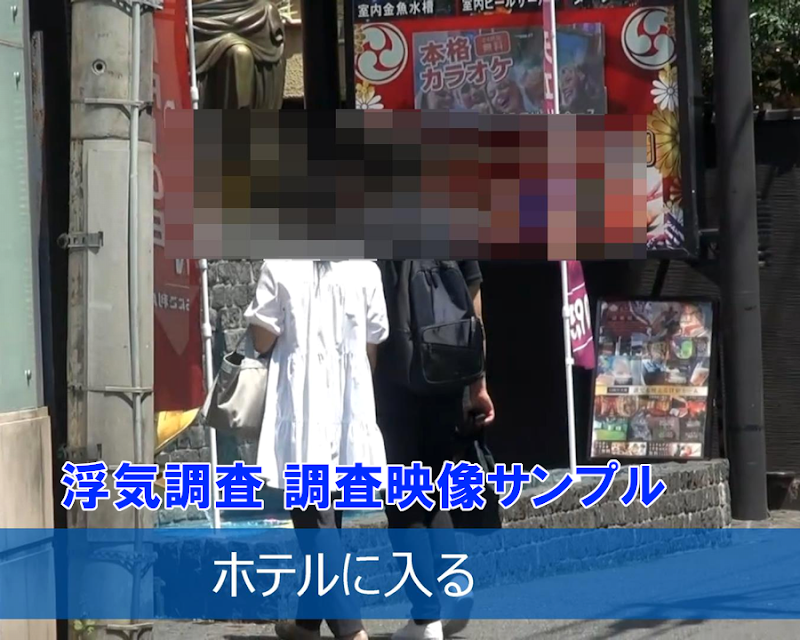 コレクト総合探偵社 東京本社の写真 2