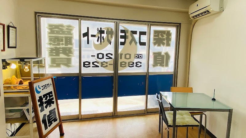 探偵コスモサポートの写真 2