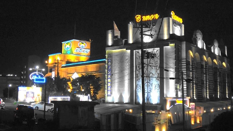 探偵コスモサポートの写真 4