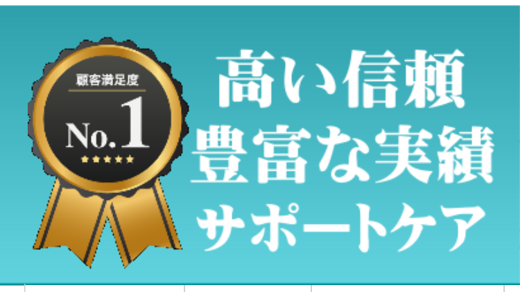 クレストリサーチ探偵事務所の写真 2