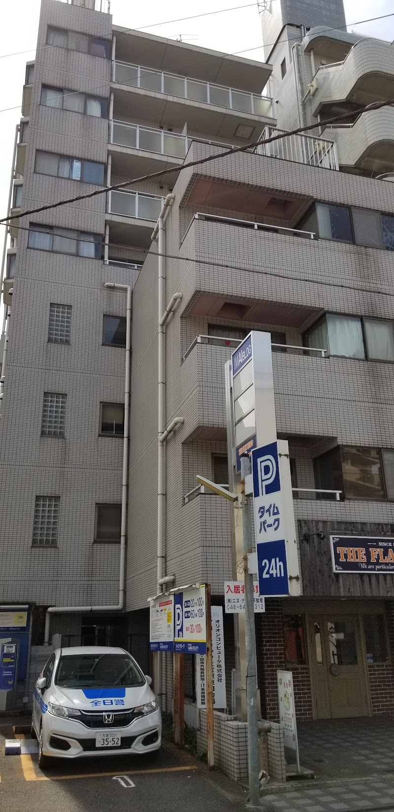 KURUNE探偵事務所のイメージ