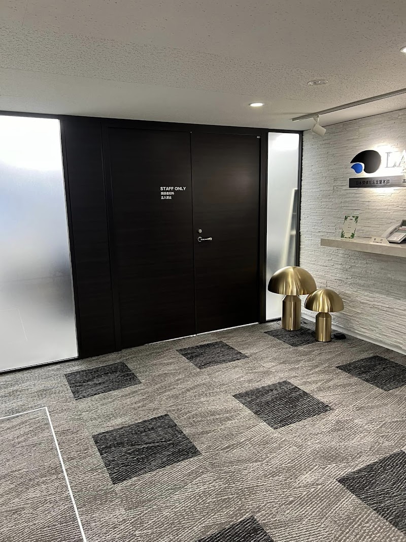 株式会社LASコーポレーションの写真 3