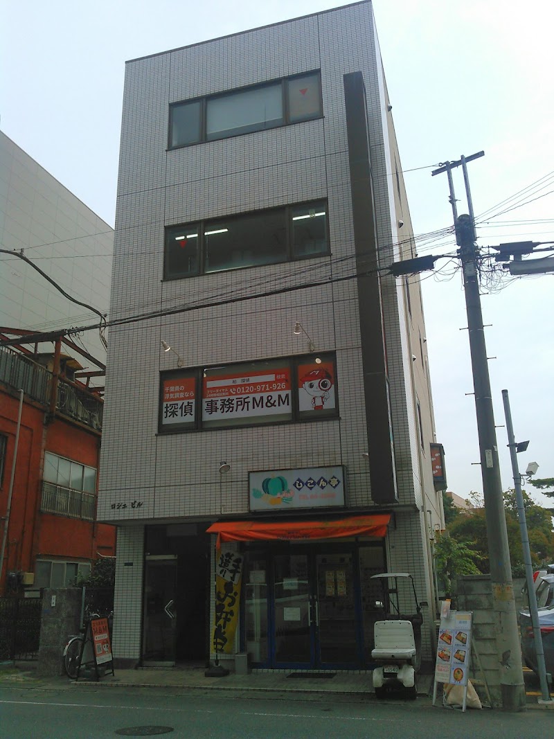 探偵事務所M&Mのイメージ