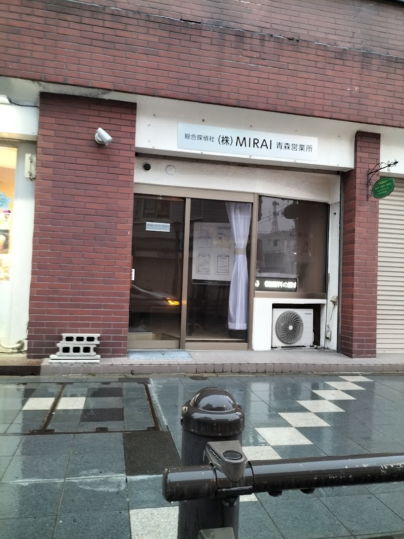 総合探偵社(株)MIRAI青森営業所の写真 2