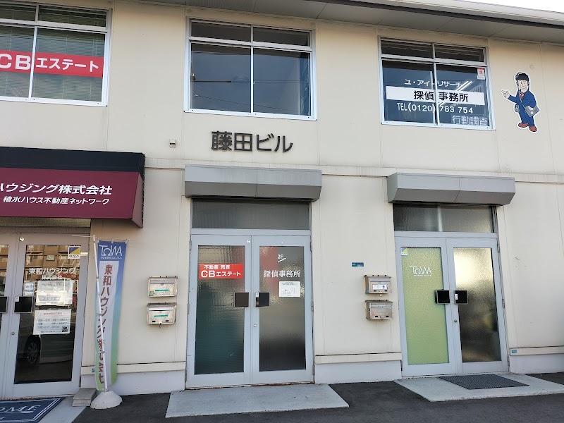 (株)MIRAIユ・アイ・リサーチの写真 2