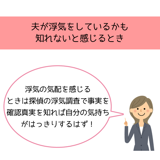 ふくおか県民探偵興信所の写真 2