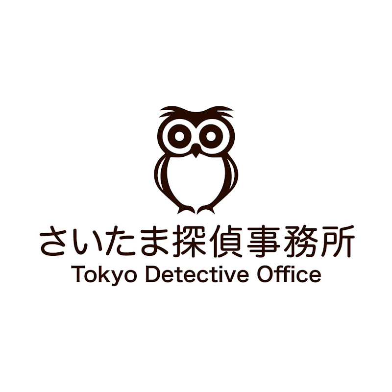 さいたま探偵事務所の写真 4