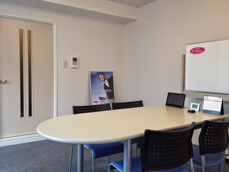 札幌女性探偵社のイメージ