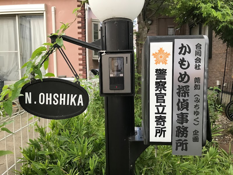 かもめ探偵事務所のイメージ