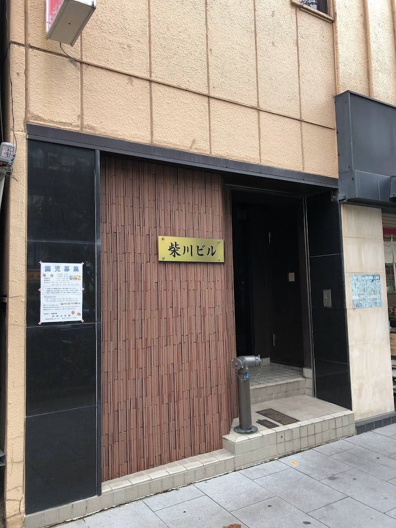 下町探偵事務所の写真 3