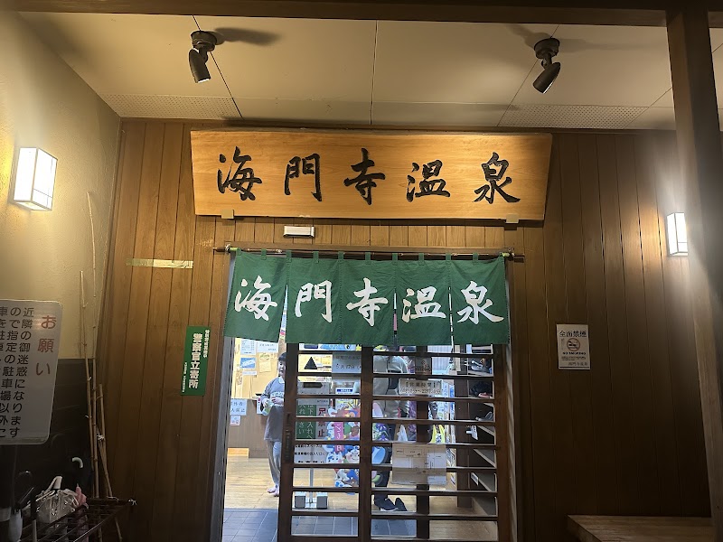 別府探偵社【大分】の写真 3