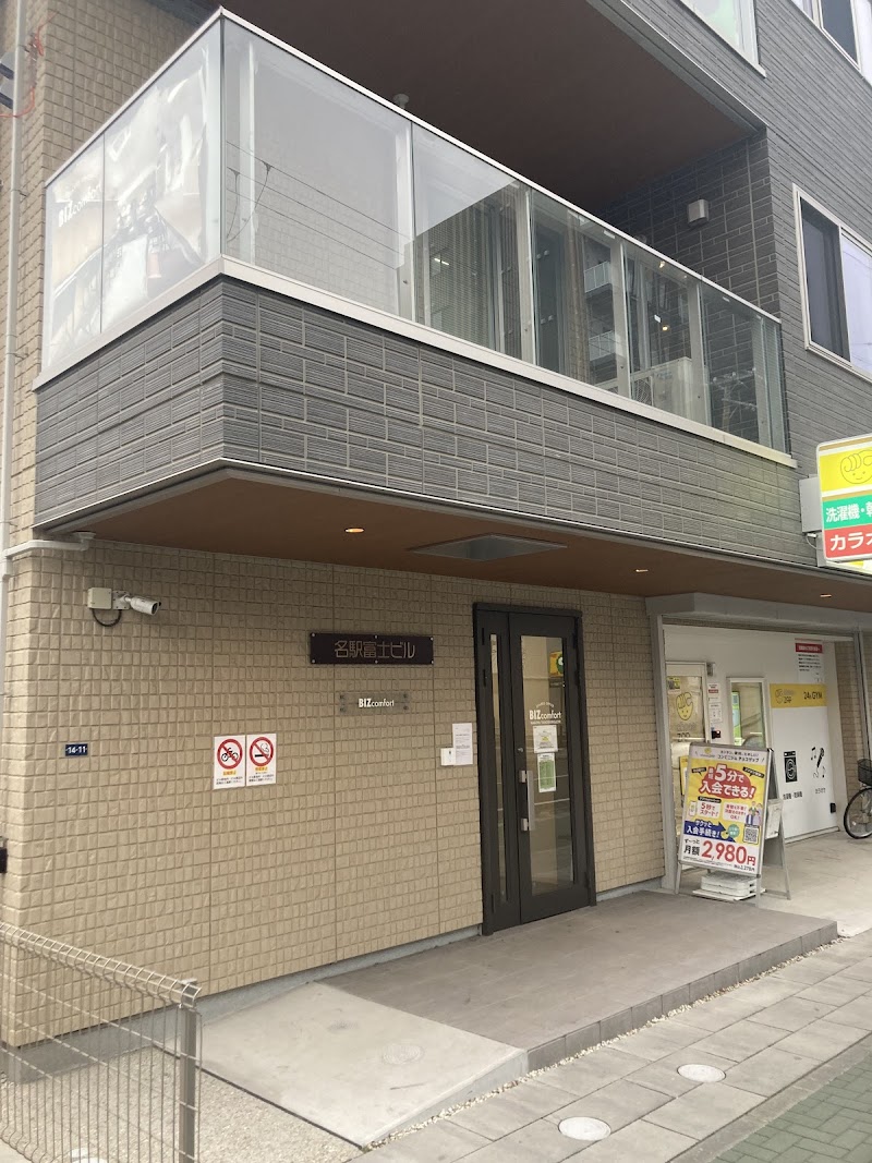 名古屋探偵事務所弁護士推奨あい探偵の写真 3