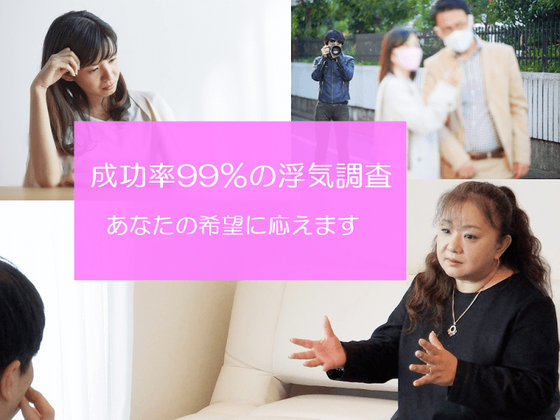 東京探偵事務所の写真 4