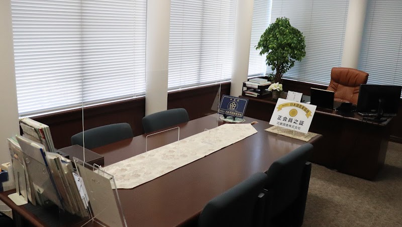 近畿調査株式会社 大阪探偵事務所のイメージ