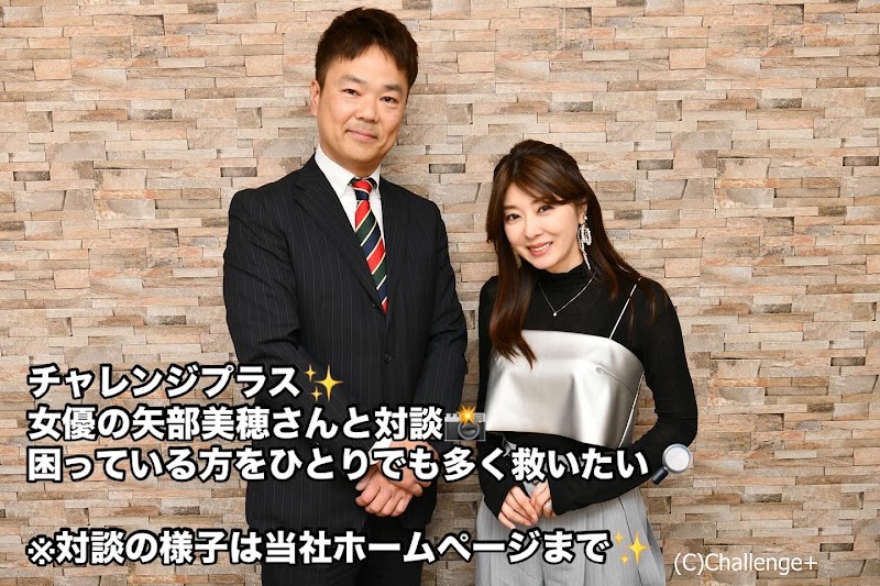 小さな一歩探偵社の写真 3