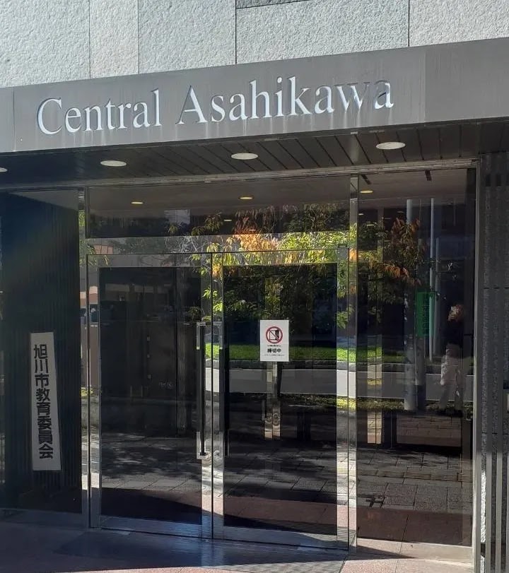 旭法探偵事務所のイメージ