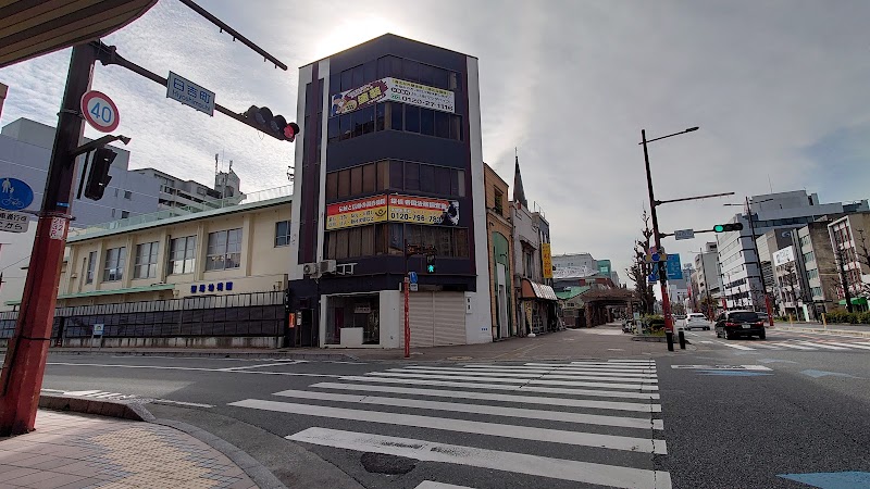 帝国法務調査室 久留米事務所の写真 2