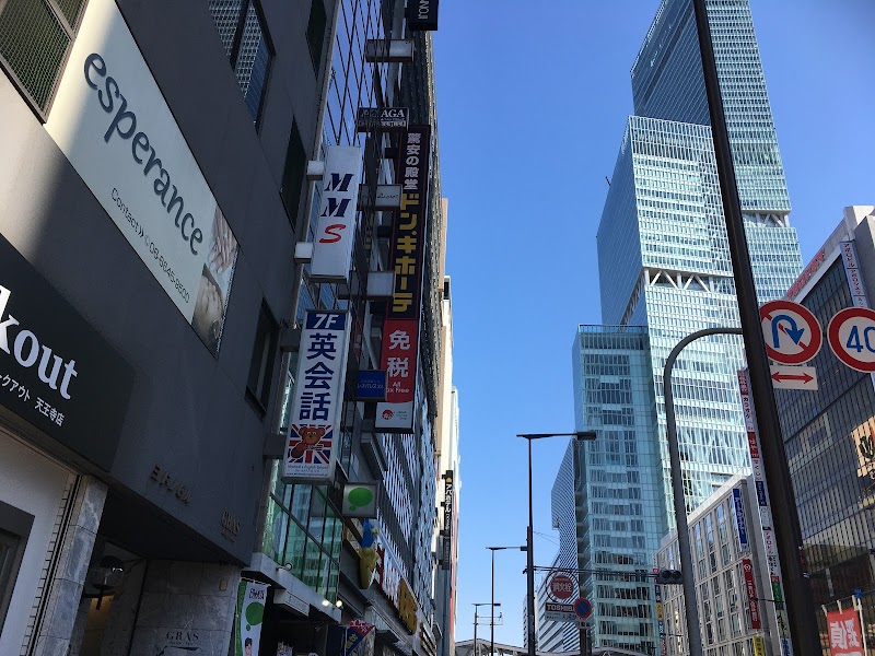 天王寺駅前探偵事務所のイメージ