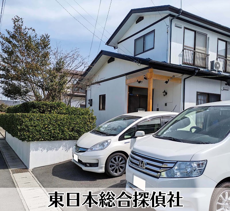 東日本総合探偵社のイメージ