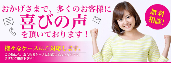 沖縄女性探偵社のイメージ