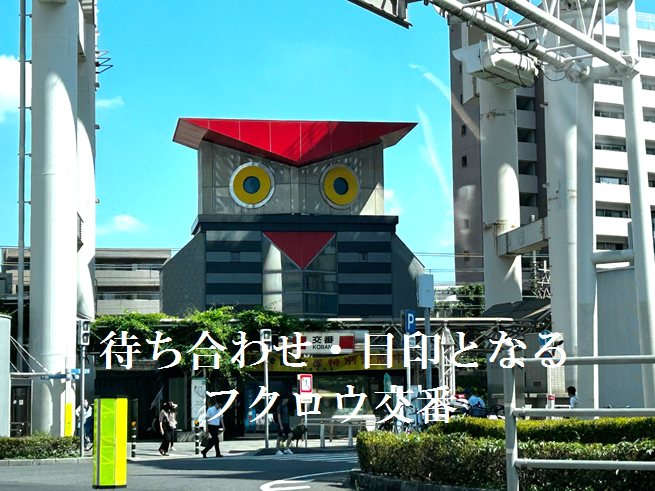 ID綜合調査事務所のイメージ