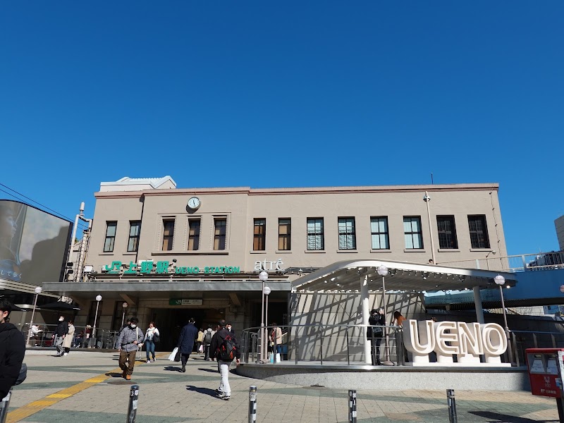 あおい総合調査 上野のイメージ