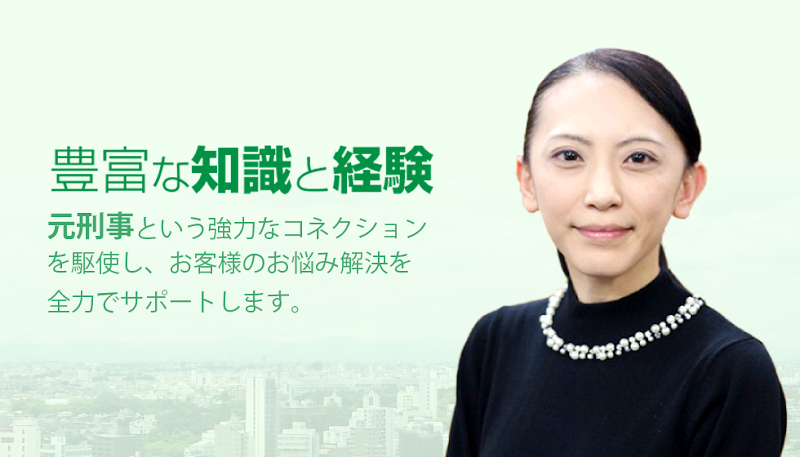 たくみ探偵興信所 熊本支社 浮気調査のイメージ